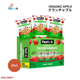 【最大2,000円クーポン6月11日1:59まで】That's it ザッツイット （それだけ）クランチャブル フルーツ オーガニック アップル 8.5g/24パック Crunchables Fruit Snacks Organic Apple 8.5g/24pack