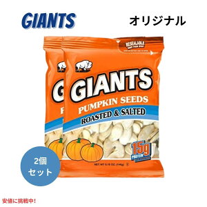 yő1,000~N[|91101:59܂Łzy2ZbgzGiants Pumpkin Seed WCAg \[eBhEpvLEV[Y J{`̎̉Ђ Roasted and Salted 146g