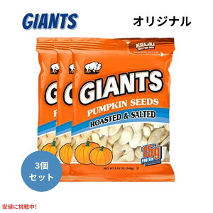 yő1,000~N[|91101:59܂Łzy3ZbgzGiants Pumpkin Seed WCAg \[eBhEpvLEV[Y J{`̎̉Ђ Roasted and Salted 146g