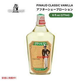 Clubman クラブマン ピノー クラシックバニラ アフターシェーブローション 177ml Pinaud Classic Vanilla After Shave Lotion 6 Fl Oz