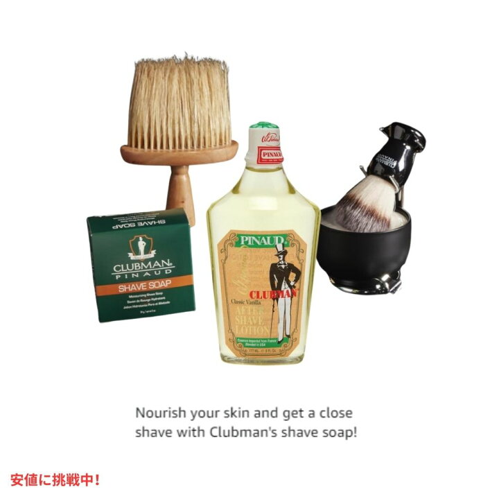 楽天市場】【最大2000円クーポン 7/11(土) 01:59まで】Clubman クラブ 