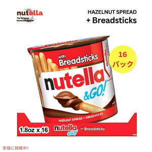 Nutella & GO keGO w[[ibc Xvbh{ubhXeBbN 16{ Hazelnut Spread + Breadsticks 16 pk