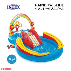 INTEX インテックス 子供用 インフレタブル プール レインボー スライド 滑り台 輪投げ シャワー Rainbow Slide Kids Inflatable Pool