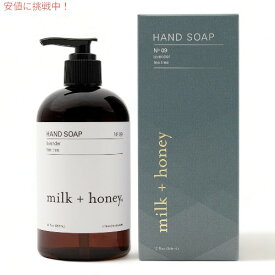 ミルク＋ハニー milk + honey ラベンダーとティーツリー リキッド ハンドソープ Liquid Hand Soap with Lavender and Tea Tree