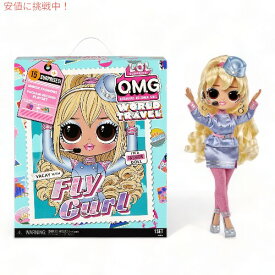 L.O.L.サプライズ 世界旅行フライガール ファッション ドール LOL Surprise! World Travel Fly Gurl Fashion Doll with 15 Surprises
