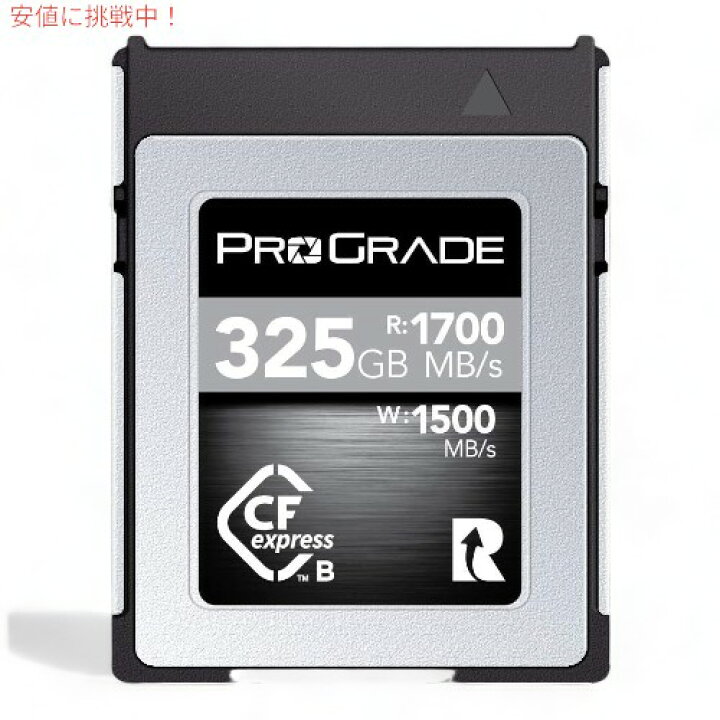 楽天市場】【最大2,000円クーポン5月27日01:59まで】ProGrade Digital 
