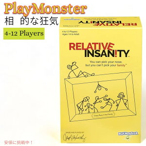 yő2,000~N[|112701:59܂ŁzRelative Insanity ΓIC ȃp[eB[Q[ Hilarious Party Game