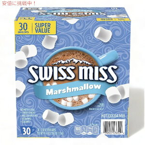 XCX~X `R[g zbgRRA~bNX }V} 30ܓ e ܂Ƃߔ Swiss Miss Chocolate Hot Cocoa Mix With Marshmallows 30 Count
