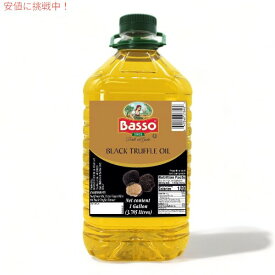 【最大2,000円クーポン6月11日1:59まで】イタリア産 食用 黒トリュフオイル Black Truffle Oil 1ガロン (3.7L)