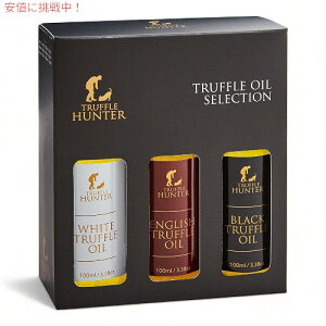 gtn^[ pYEEEgtICZbg TruffleHunter English & Black & White Truffle Oil Set