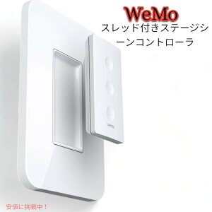�y�ő�2,000�~�N�[�|��1/29��01:59�܂Łz�X���b�h�t��Wemo Stage�V�[���R���g���[���[ Wemo Stage Scene Controller with Thread