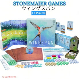 【最大2,000円クーポン4月27日9:59まで】ストーンメイヤー ゲームズ ウィングスパン ストラテジーボードゲーム Stonemaier Games Wingspan Award-Winning Strategy Board Game