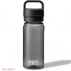 YETI YONDER 600 ML / 20 OZ vX`bN EH[^[ {g `OLbvt CGeB  Charcoal `R[ Yonder Chug Cap