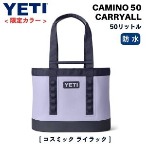 �y�ő�2000�~OFF 4/10��1:59�܂Łz������J���[��YETI Camino Carryall 50 Cosmic Lilac / �C�G�e�B �J�~�m �L�����[�I�[�� 50 �g�[�g�o�b�O