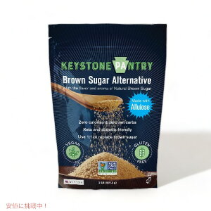 �y�ő�2000�~�N�[�|�� 5/27(��)01:59�܂ŁzKEYSTONE PANTRY Brown allulose 2lb / �L�[�X�g�[���p���g���[ �u���E���V���K�[��֕i 907g