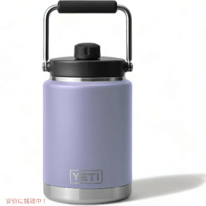 楽天市場】＜限定カラー＞YETI RAMBLER HALF GALLON JUG [Cosmic Lilac  