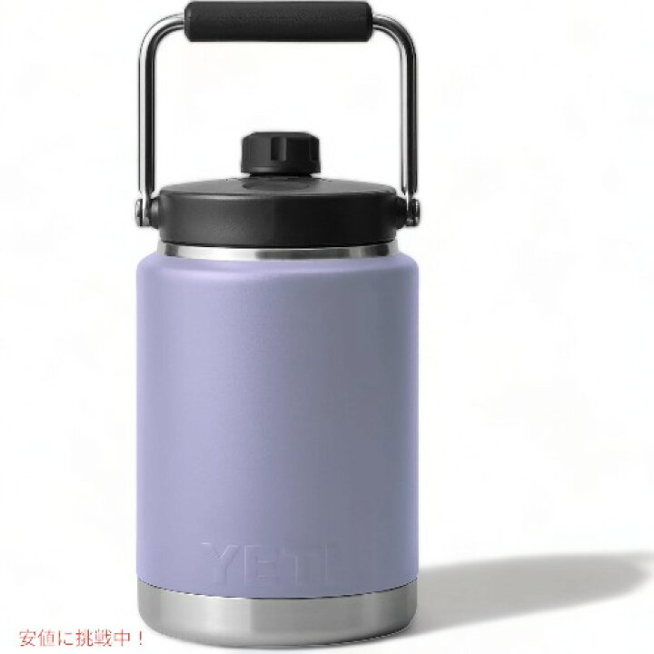 楽天市場】＜限定カラー＞YETI RAMBLER HALF GALLON JUG [Cosmic Lilac 