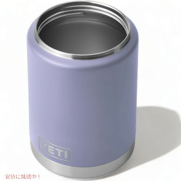 楽天市場】＜限定カラー＞YETI RAMBLER HALF GALLON JUG [Cosmic Lilac 