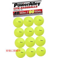 Heater パワーアレー 野球トレーニング用 ソフトフォームボール 12個 80MPH(サンドロット40MPH) Power Al…