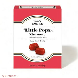 �y�ő�2000�~OFF 4/10��1:59�܂Łz�V�[�Y �L�����f�B ���g���|�b�v�X �V�i���� 113g See's Little Pops Cinnamon 4oz