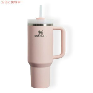 �X�^�����[ STANLEY �N�G���`���[ Quencher Flowstate �t���[�X�e�[�g �X�e�����X�^��f�M�^���u���[ �W�E�X�g���[�t�� (�u���[��) Tumbler 1.18L/40oz Bloom