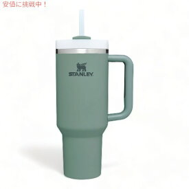 スタンレー STANLEY クエンチャー Quencher Flowstate フローステート ステンレス真空断熱タンブラー 蓋・ストロー付き(シェール) Tumbler 1.18L/40oz Shale