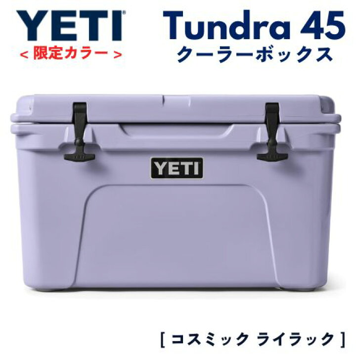 楽天市場】＜限定カラー＞ YETI イエティ クーラーボックス タンドラ45  
