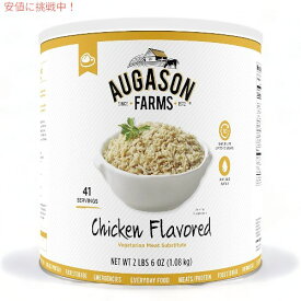 Augason Farms チキン風味 ベジタリアン用 代用肉 5-70147 Chicken Flavored Vegetarian Meat Substitute