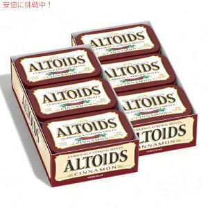【最大1,000円クーポン10月27日09:59まで】ALTOIDS アルトイズ シナモンミント 50g(12個入り)Cinnamon Mints