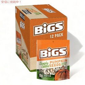 【12袋入り】BIGS シンプル塩味 ホームスタイル ローストパンプキンシード 142g カボチャの種 Simply Salted Homestyle Roast Pumpkin Seeds