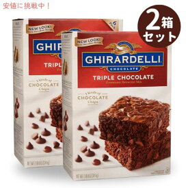 【最大2,000円クーポン8月11日01:59まで】【2箱セット】ギラデリ トリプルチョコレート ブラウニーミックス チョコチップ入り 3.4kg (6袋 x 566g) アメリカ / Ghirardelli Triple Chocolate Brownie Mix
