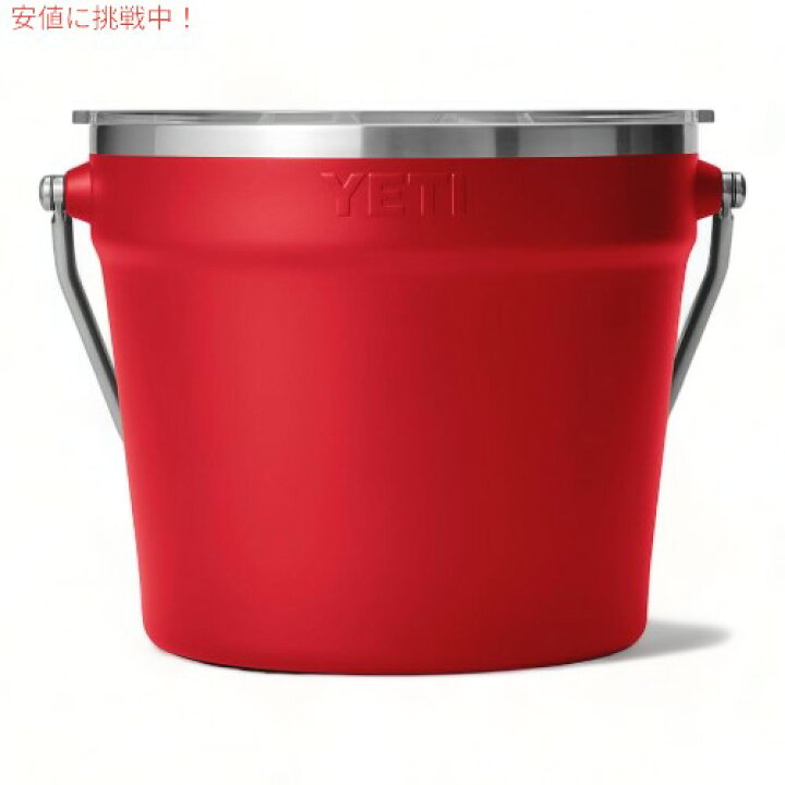 楽天市場】＜限定カラー＞ YETI Rambler Beverage Bucket イエティ 