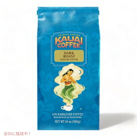 Kauai Coffee カウアイコーヒー コロアエステート ダークロースト グラウンドコーヒー 680g Koloa Estate Dark Roast Ground Coffee 24oz