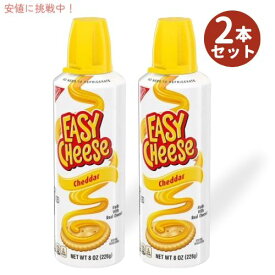 【2本セット】Nabisco ナビスコ イージーチーズ チェダー味 226グラム Easy Cheese Cheddar 8oz