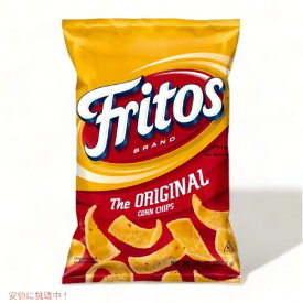 【最大2,000円クーポン5月27日1:59まで】Fritos フリトス オリジナル コーンチップス 262g Original Corn Chips 9.25oz