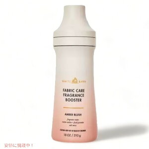yő2,000~N[|121101:59܂ŁzBath & Body Works oX & {fB[NX tOXu[X^[ [Ao[ubV] 510g / Fragrance Booster [Amber Blush] 18oz