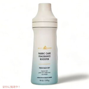 yő2,000~N[|121101:59܂ŁzBath & Body Works oX & {fB[NX tOXu[X^[ [tbVu[XJC] 510g / Fragrance Booster [Fresh Blue Sky] 18oz