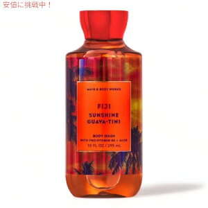 yő2,000~N[|121101:59܂ŁzoX&{fB[NX [tBW[TVC OAoeB[j] {fBEHbV 295ml Bath & Body Works Fiji Sunshine Guava-Tini Body Wash 10oz