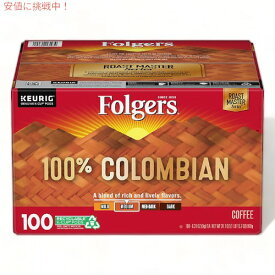 Folgers フォルジャーズ ミディアムロースト Kカップ コーヒーポッド コロンビア100％（100個入り）Medium Roast K-Cup Coffee Pods