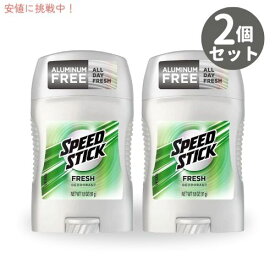 【2個セット】スピードスティック フレッシュ デオドラントスティック 51g Speed Stick Deodorant FRESH 1.8oz