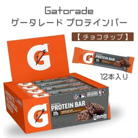 【最大2000円OFF 4/10金1:59まで】12本入り Gatorade ゲータレード ホエイプロテイン バー [チョコチップ] まとめ買い フィットネス アメリカ ワークアウト ナチュラルプロテイン エネルギー