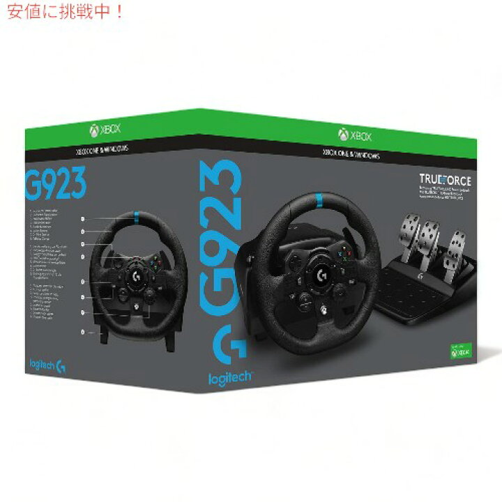 楽天市場】Logitech ロジテック G923 レーシングホイール＆ペダル 