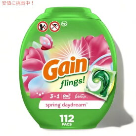 【最大2,000円クーポン6月11日1:59まで】Gain Flings ゲイン フリングス 洗濯洗剤 ジェルボール 112個入り [スプリングデイドリーム] Laundry Detergent 112ct Spring Daydream