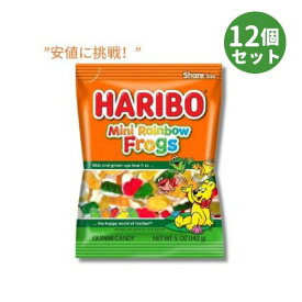 【12個セット】ハリボー グミ ミニレインボーフロッグ 142g カラフル アメリカ スナック 海外お菓子 キャンディー / HARIBO Gummi Candy Mini Rainbow Frogs 5oz