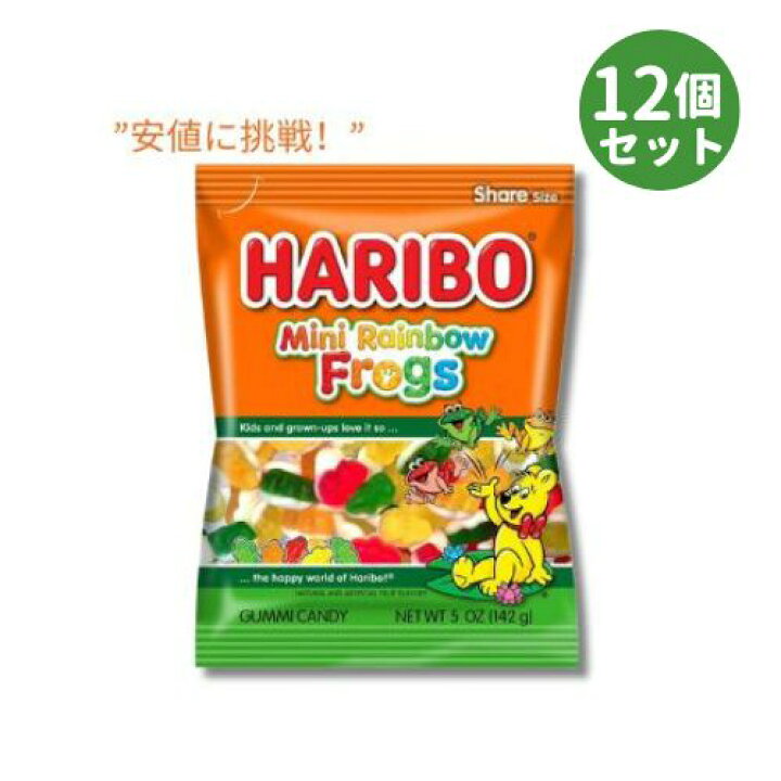 楽天市場】【12個セット】ハリボー グミ ミニレインボーフロッグ 142g 