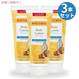 y3{ZbgzBurt's Bees o[cr[Y ~Nnj[ {fB[V 170g Milk and Honey Body Lotion 6oz