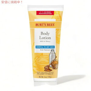 yő1,000~N[|111109:59܂ŁzBurt's Bees o[cr[Y ~Nnj[ {fB[V 170g Milk and Honey Body Lotion 6oz