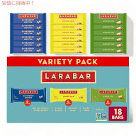 【スーパーSALE 最大2000円OFFクーポン 6/11 1:59まで】Larabar ララバー フルーツ＆ナッツバー バラエテ…