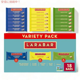 Larabar ララバー フルーツ＆ナッツバー バラエティパック 18本入り ヘルシースナック Fruit & Nut Bars Variety Pack