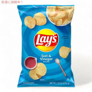 【訳あり・賞味期限】Lay's Salt & Vinegar Potato Chips 7.75oz レイズ ソルト&ビネガー ポテトチップス 219.7g【賞味期限2025年11月4日まで】